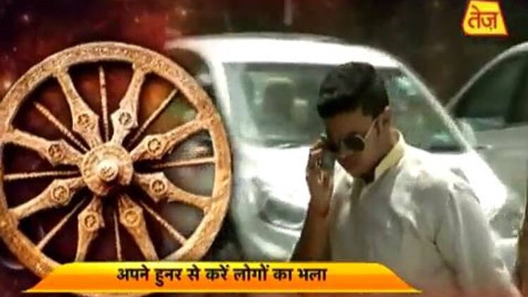 मैं भाग्य हूं