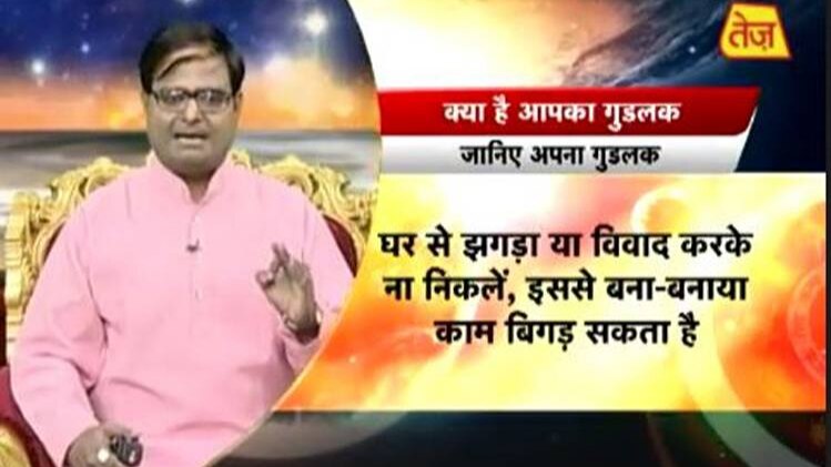 किस्मत कनेक्शन