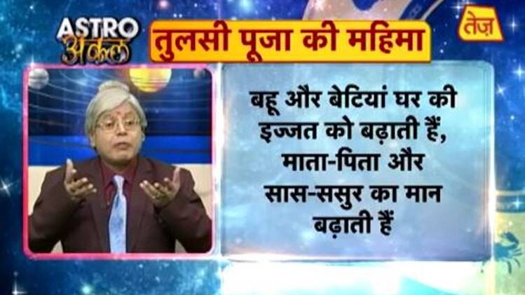 एस्ट्रो अंकल