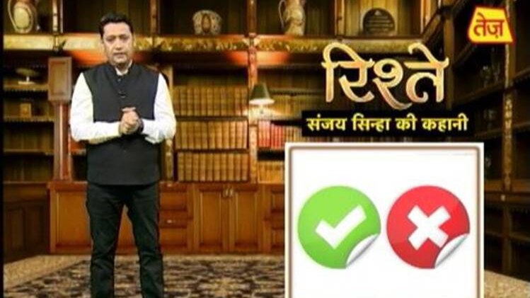 संजय सिन्हा की कहानी