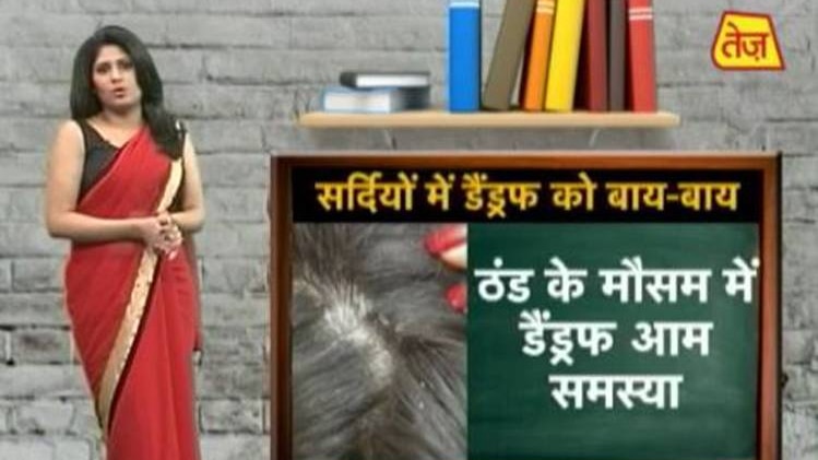 कुमकुम मैडम की क्लास