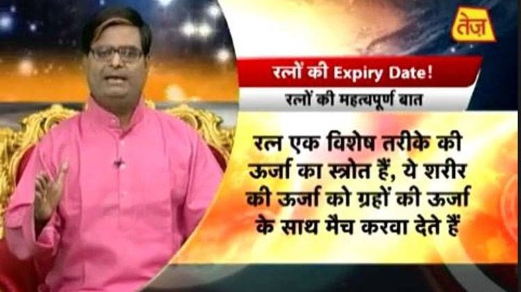 किस्मत कनेक्शन