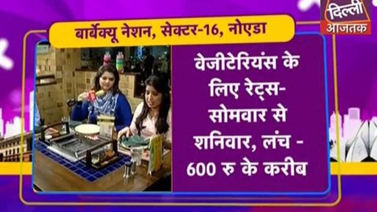 चलो बाजार