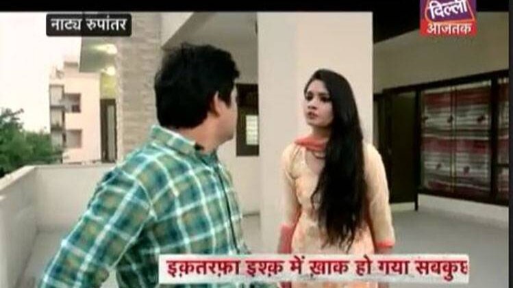 दिल ही तो है