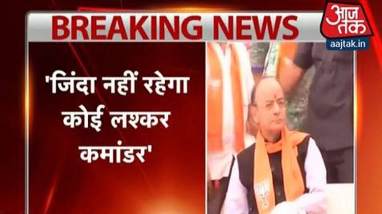 आतंक के आका को जेटली की धमकी