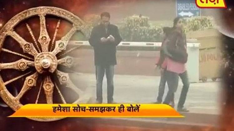 मैं भाग्य हूं