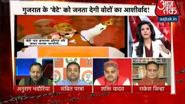 हल्ला बोल