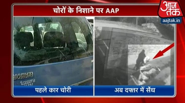 चोरों के निशाने पर आप