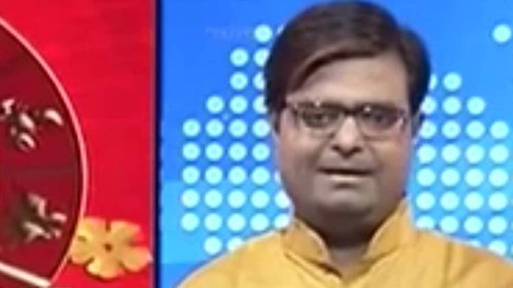 चाल चक्र