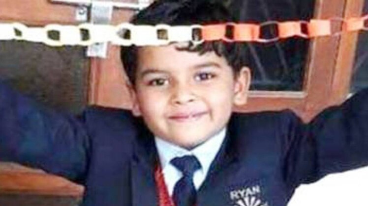 प्रद्युम्न