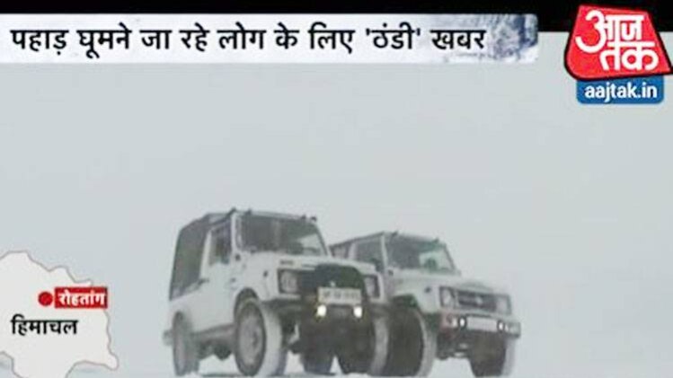 पहाड़ी इलाकों में भारी बर्फबारी