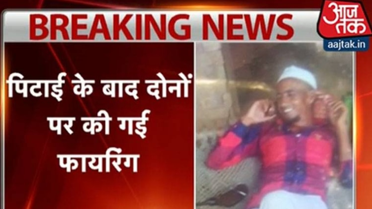 गाय ले जा रहे 2 मुस्लिम युवकों की  पिटाई, एक की मौत