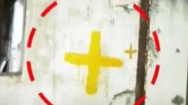 एक और एक ग्यारह