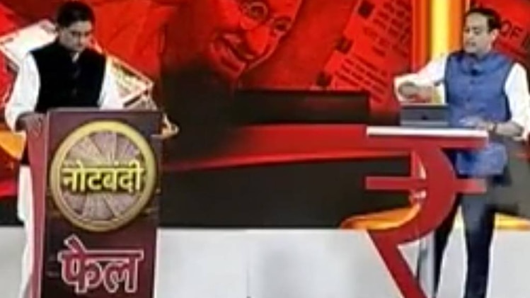 दीपेंद्र सिंह हुड्डा