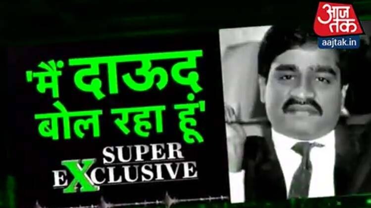 हल्ला बोल