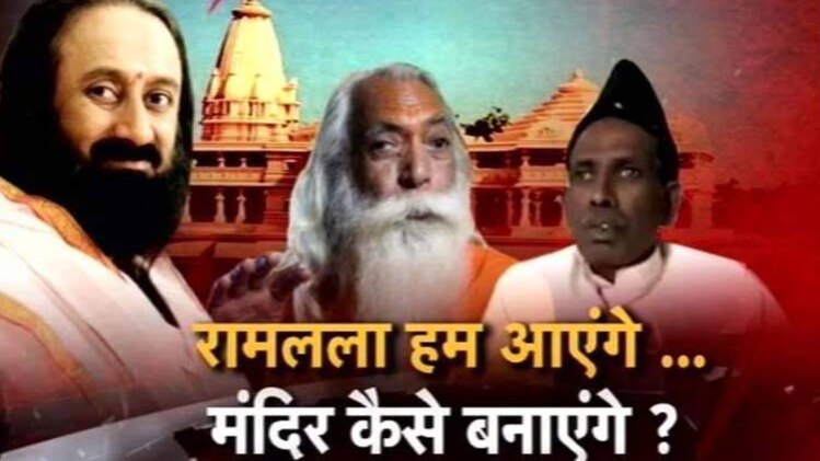 हल्ला बोल