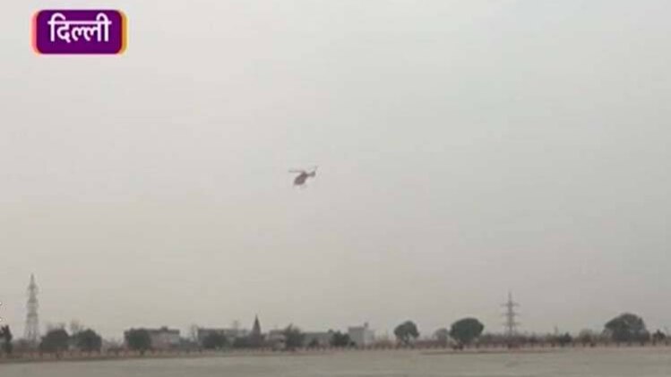 प्रदूषण से राहत के लिए दिल्ली में होगी हेलिकॉप्टर से बारिश