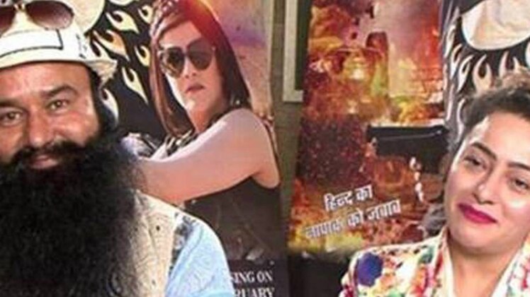 हनीप्रीत इंसा