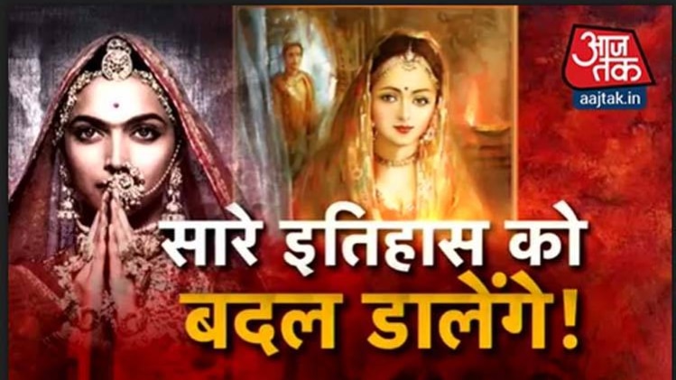 पद्मावती विवाद