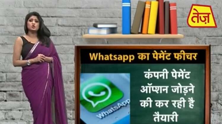 कुमकुम मैडम की क्लास