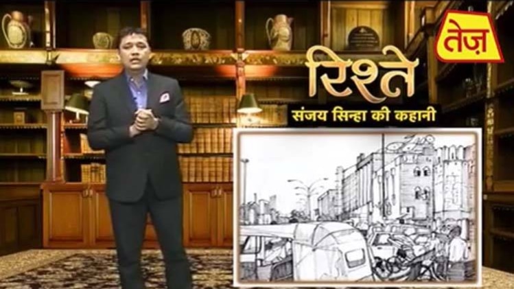 संजय सिन्हा की कहानी