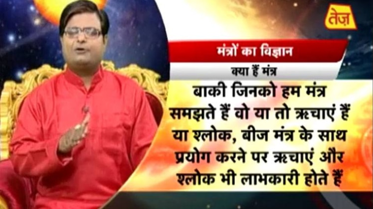 किस्मत कनेक्शन