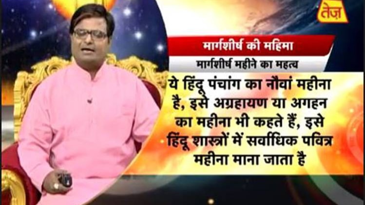 किस्मत कनेक्शन