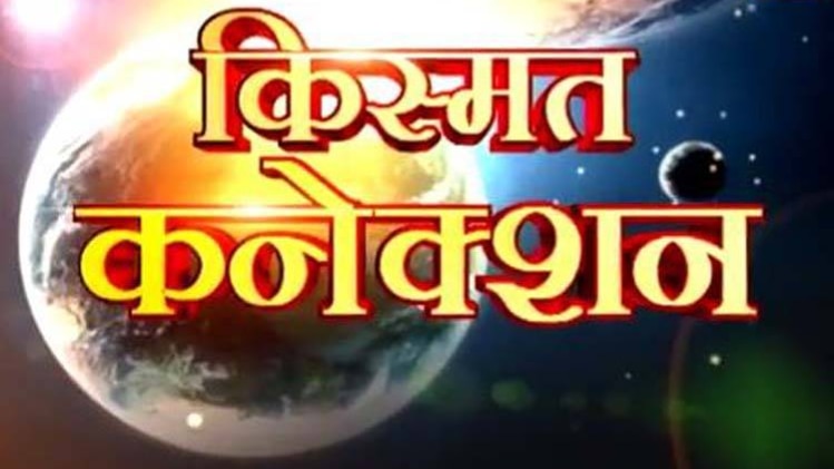 सूर्य का राशि परिवर्तन