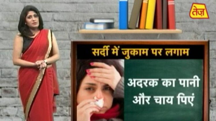 कुमकुम मैडम की क्लास