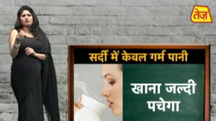 कुमकुम मैडम की क्लास