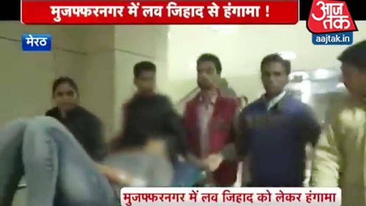 मुजफ्फरनगर में लव जिहाद को लेकर हंगामा