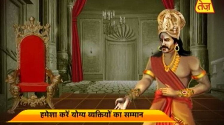 मैं भाग्य हूं