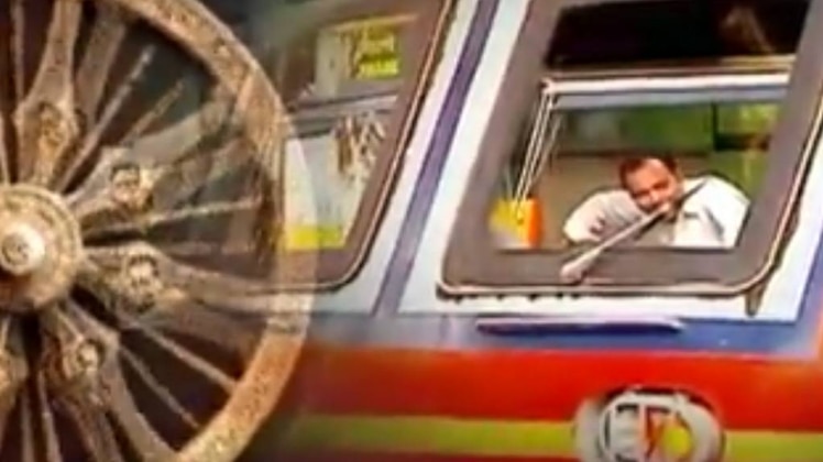 मैं भाग्य हूं