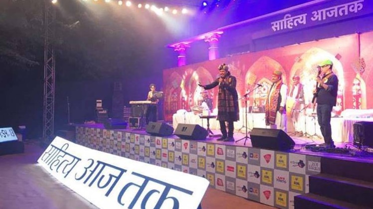 मामे खान की प्रस्तुति