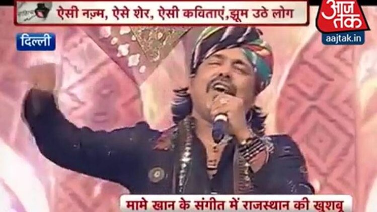 साहित्य आज तक