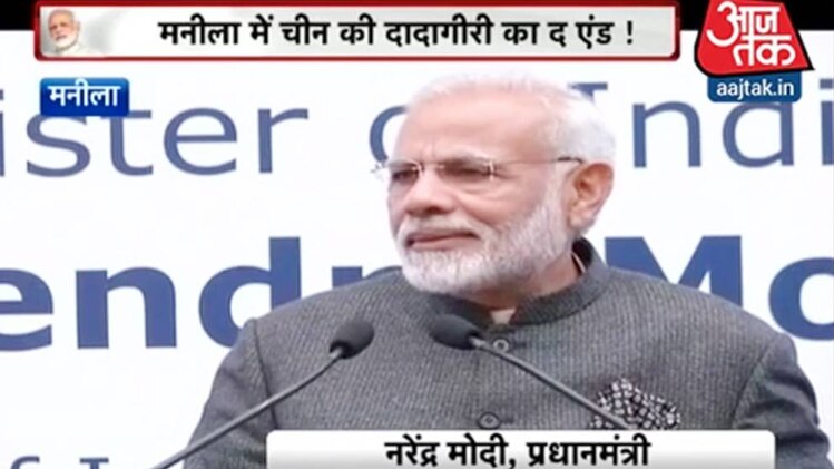 मनीला में चीन की दादागीरी का द एंड!