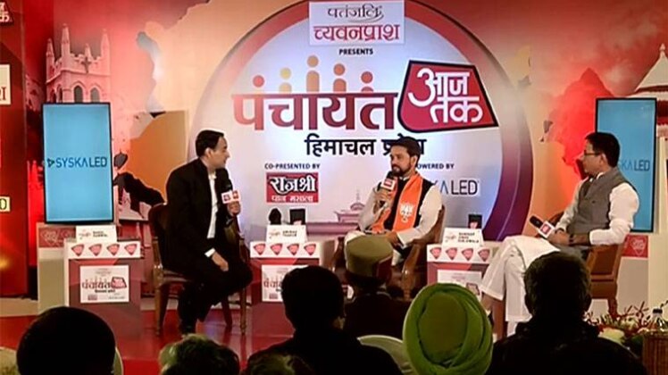 पंचायत आजतक 2017- हिमाचल प्रदेश