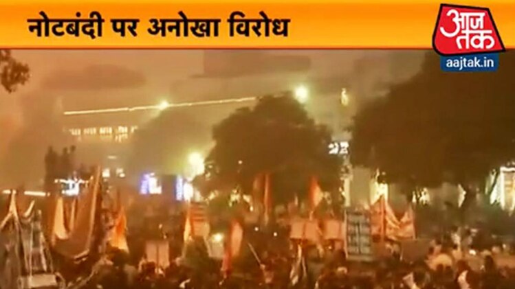 मुंबई मेट्रो: नोटबंदी पर अनोखा विरोध