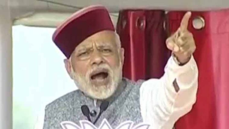 कांगड़ा में PM मोदी