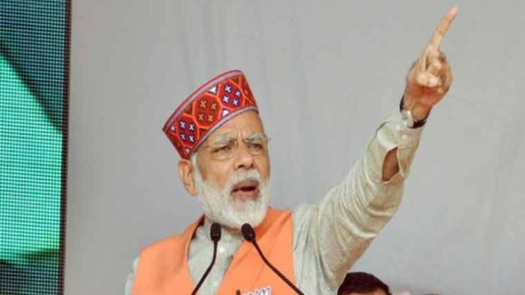 प्रधानमंत्री नरेंद्र मोदी