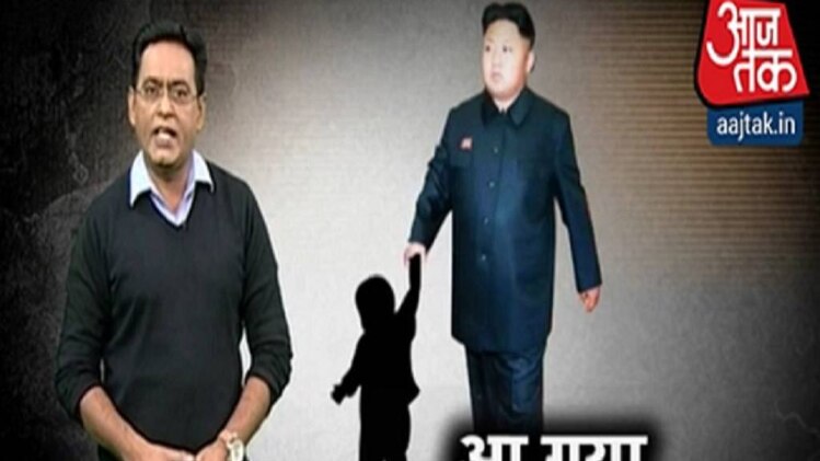 वारदात: मिल गया किम जोंग उन को अपना वारिस