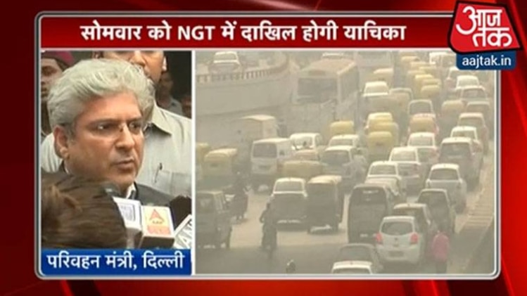 लागू नहीं होगा ऑड-इवन