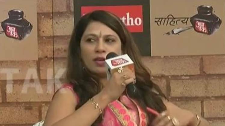 कवयित्री निधि नित्या