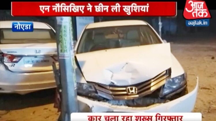 पार्किंग अटेंडेंट की लापरवाही ने ली गर्भवती महिला की जान