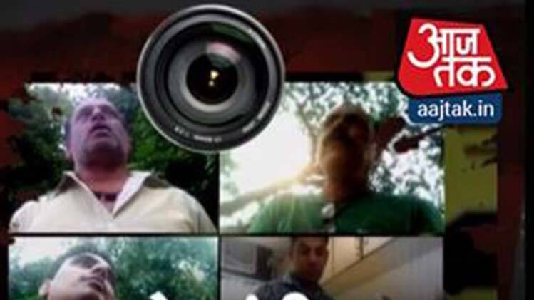 आज तक का खुलासा