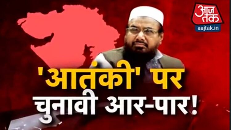 हल्ला बोल