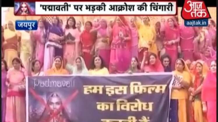 संजय लीला भंसाली की फिल्म पद्मावती पर विवाद थमने का नाम नहीं ले रहा