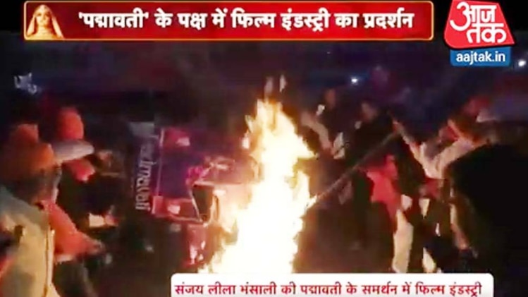 पद्मावती के पक्ष में फिल्म इंडस्ट्री का प्रदर्शन