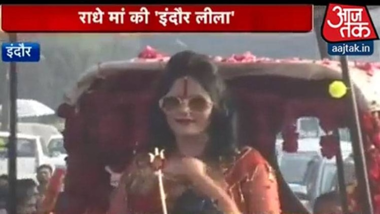 राधे मां