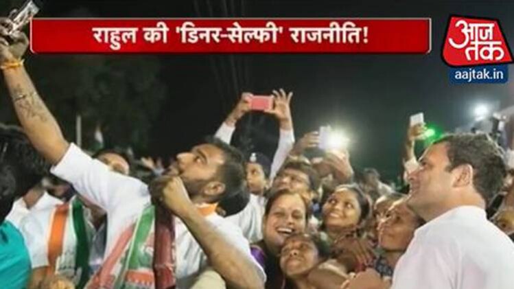 गुजरात में राहुल गांधी